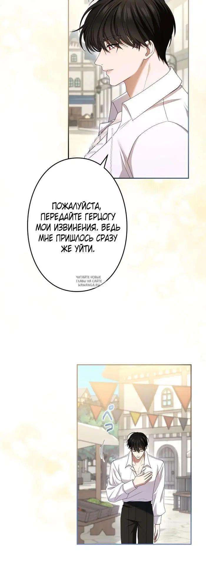 Page 35.000