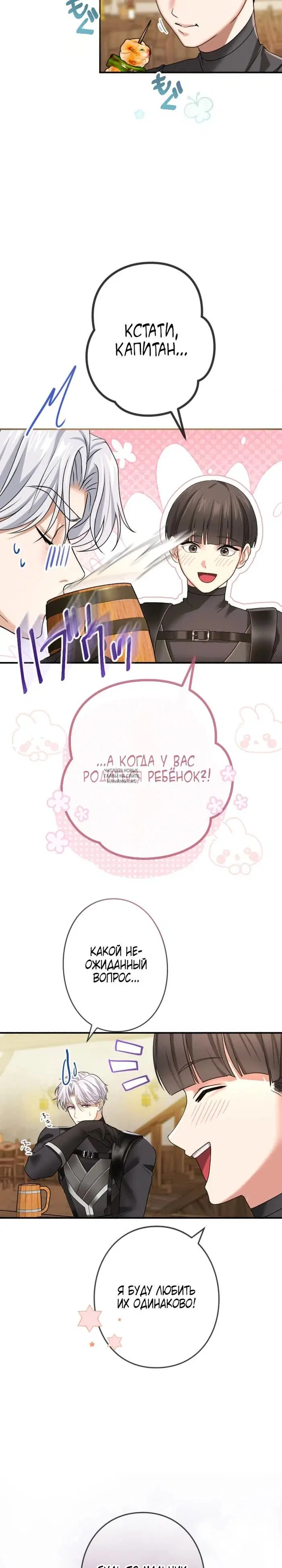 Page 36.000