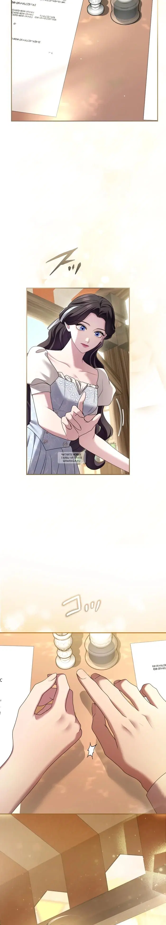 Page 38.000