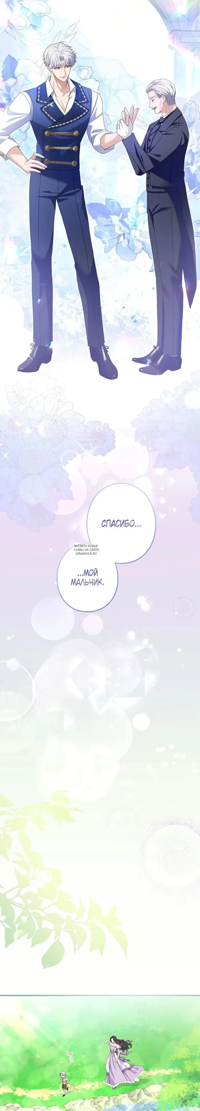 Page 30.000