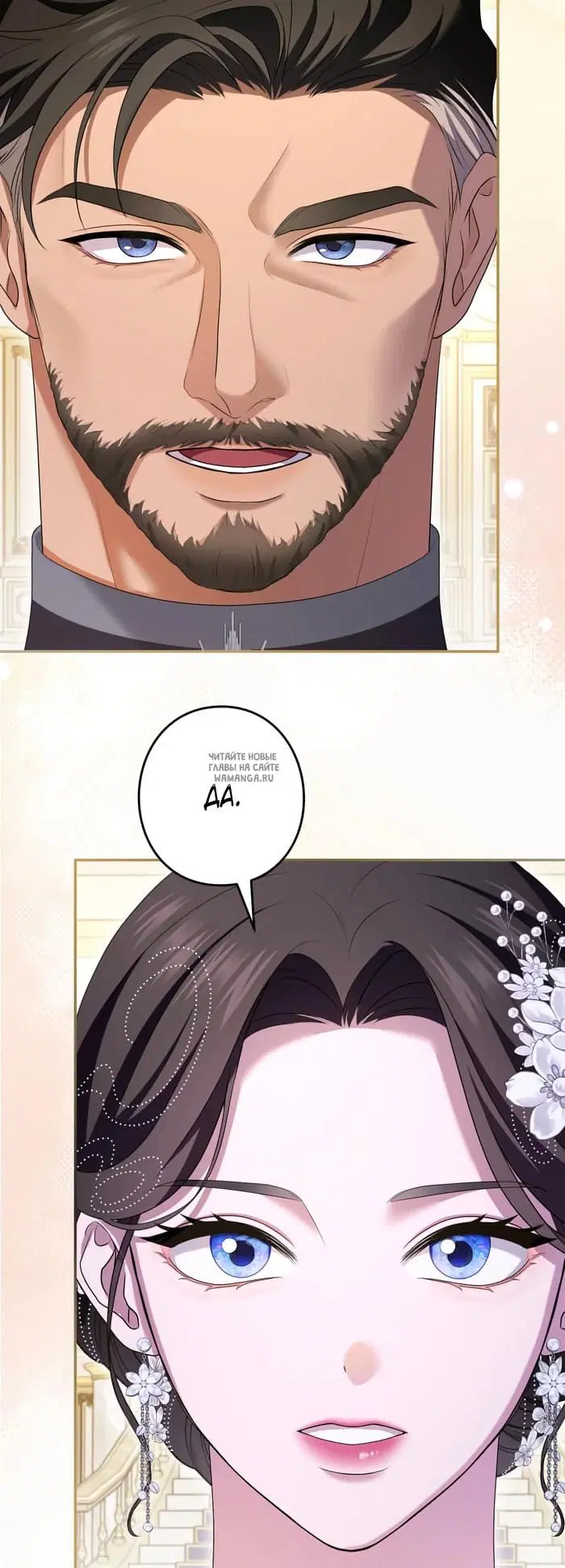 Page 30.000