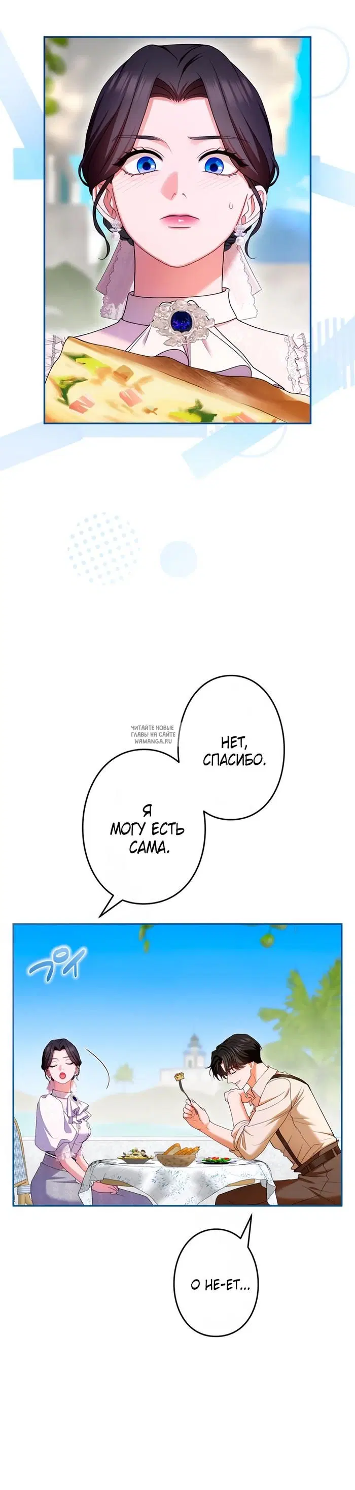 Page 30.000
