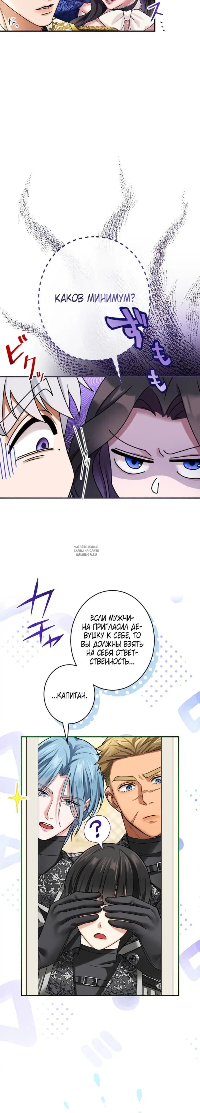 Page 32.000