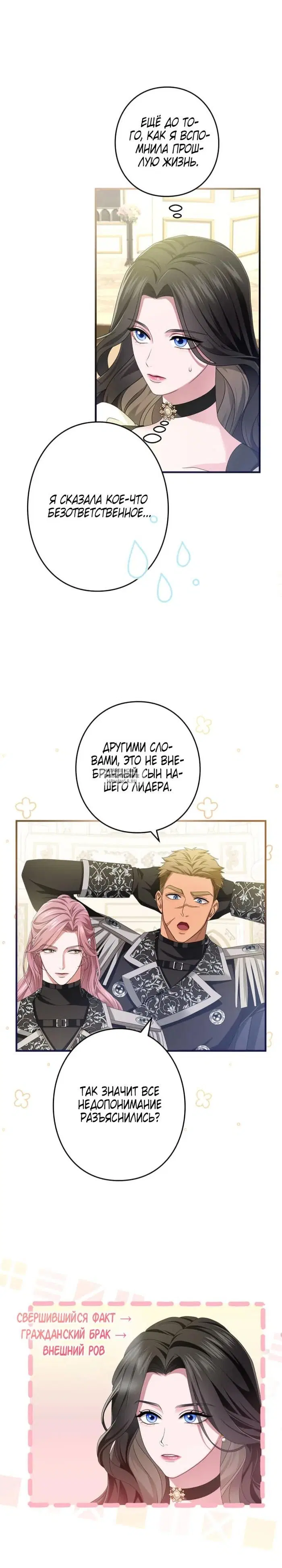 Page 32.000