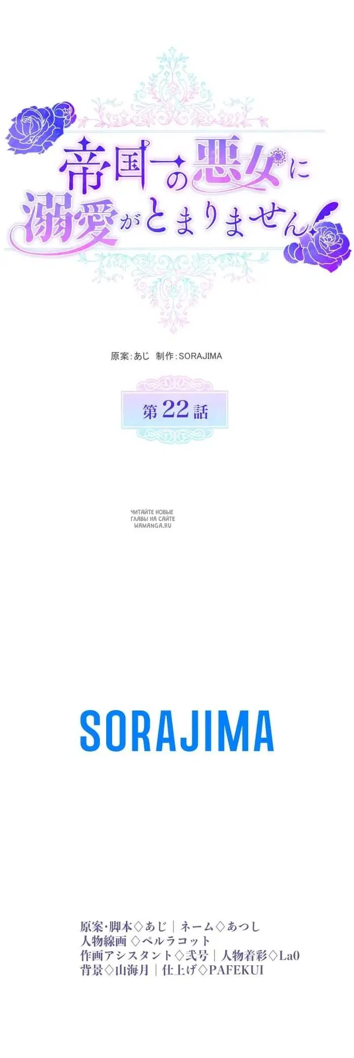 Page 32.000