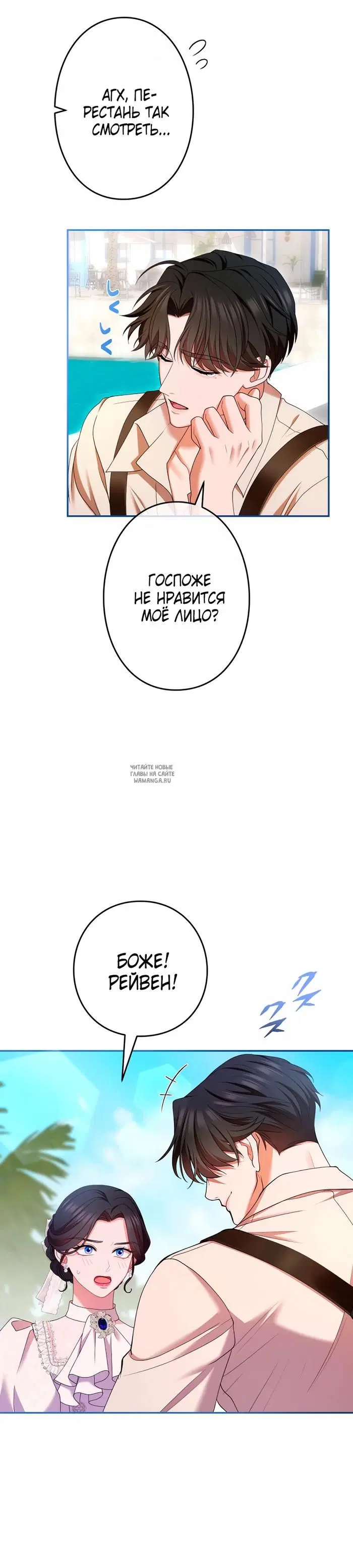Page 32.000