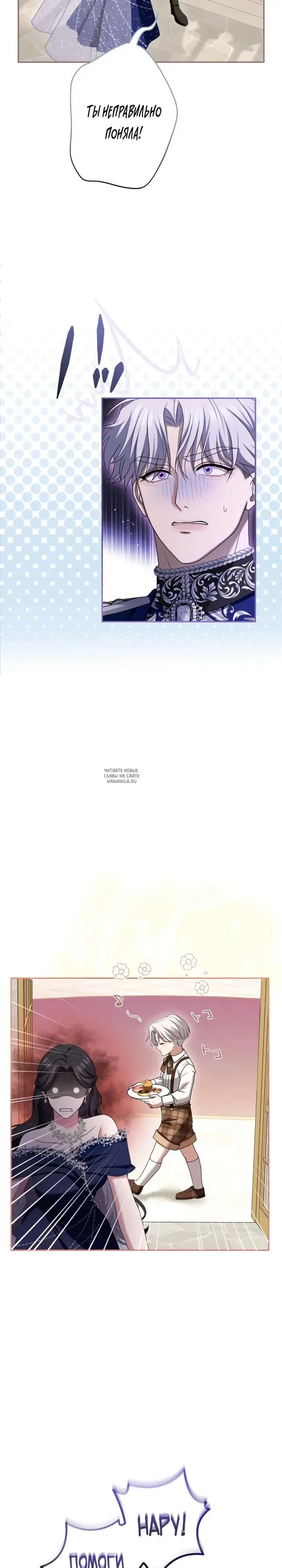 Page 32.000