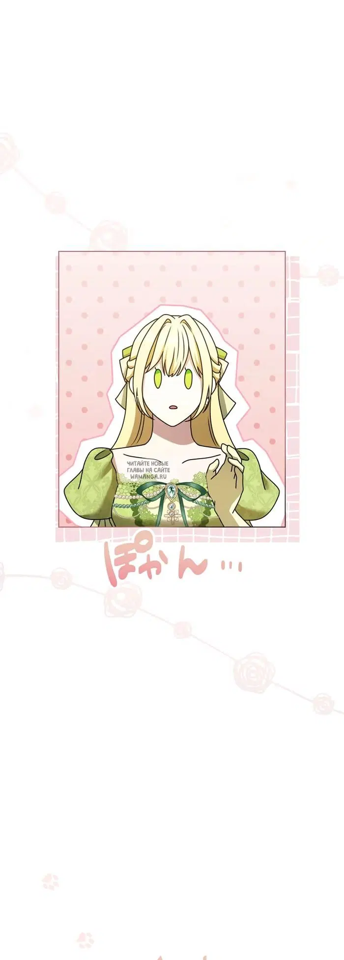 Page 44.000