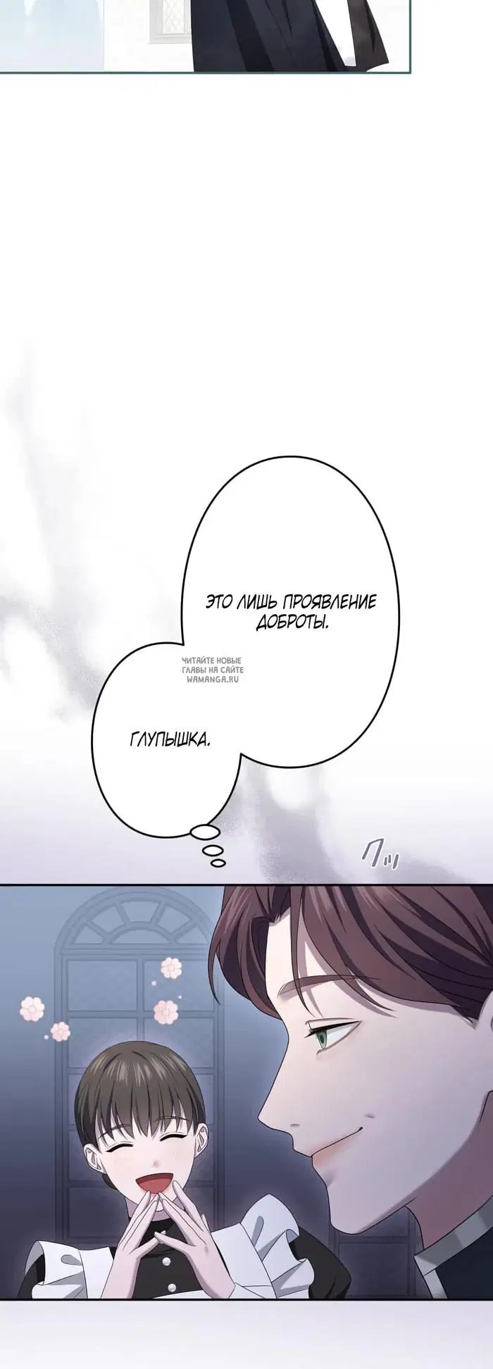 Page 56.000