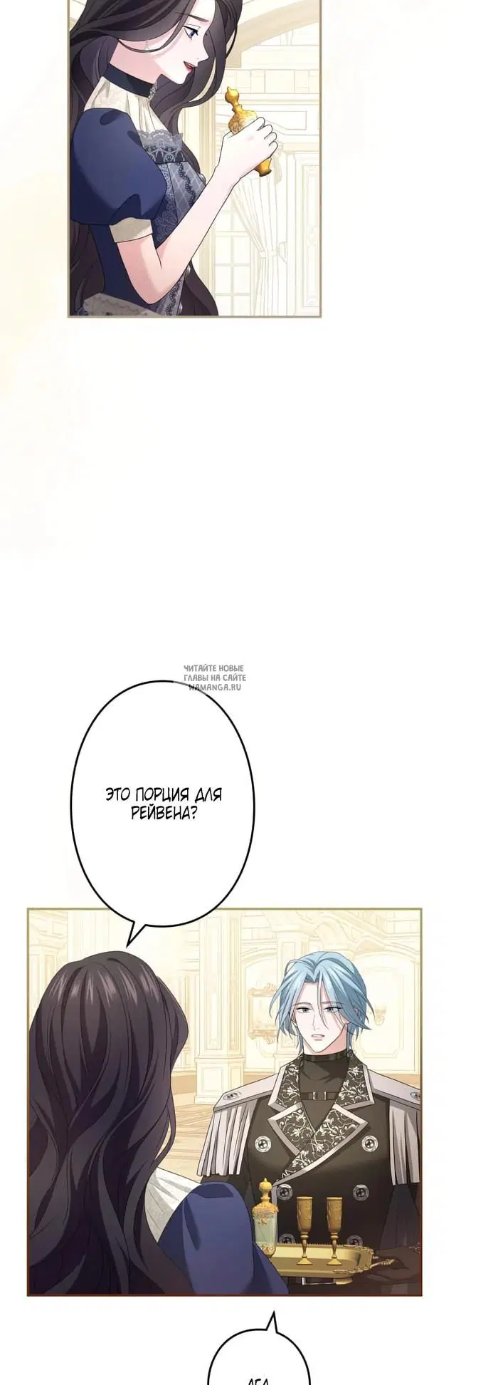 Page 50.000