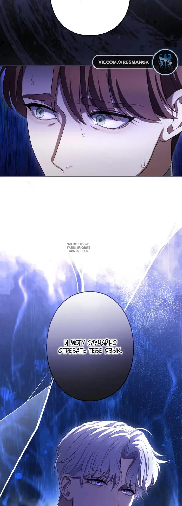 Page 50.000