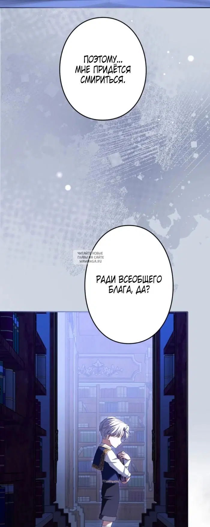 Page 50.000