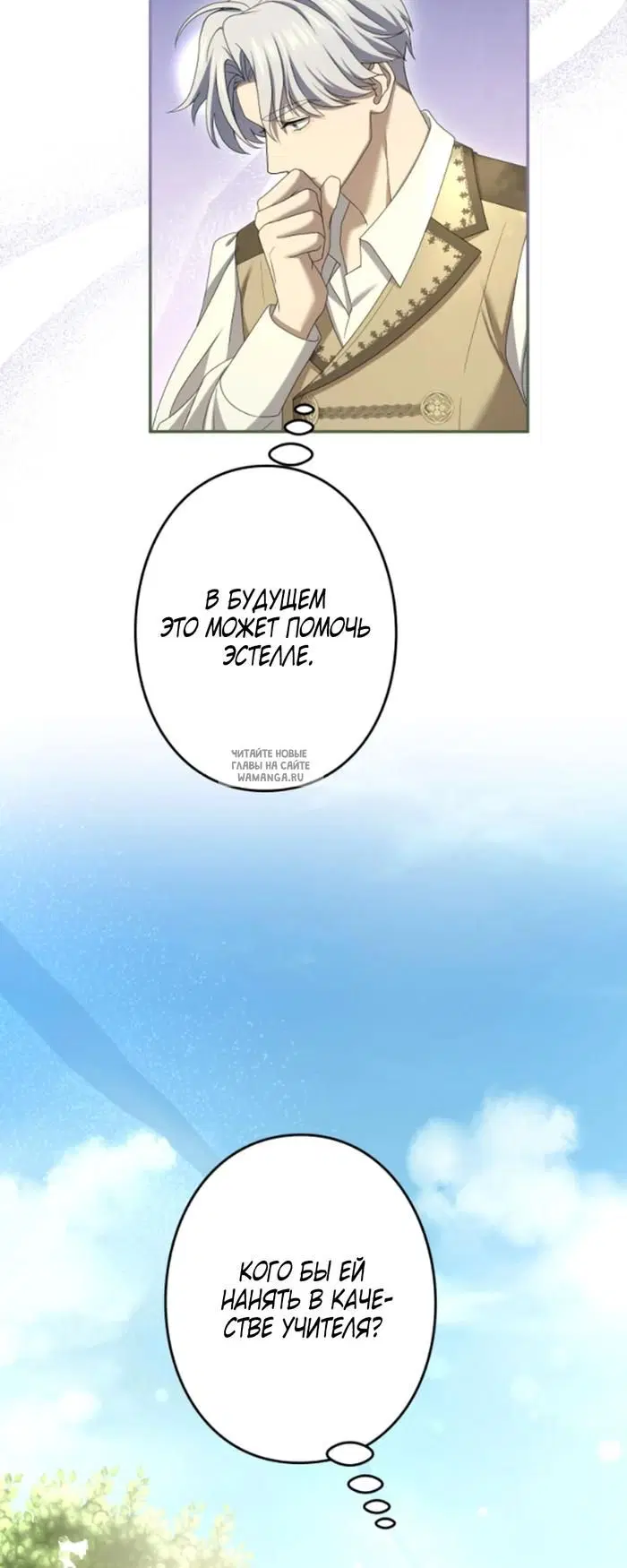 Page 65.000