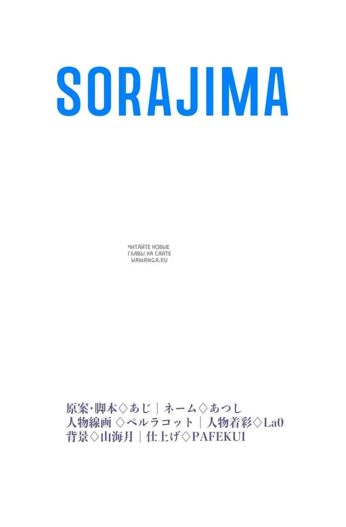 Page 67.000
