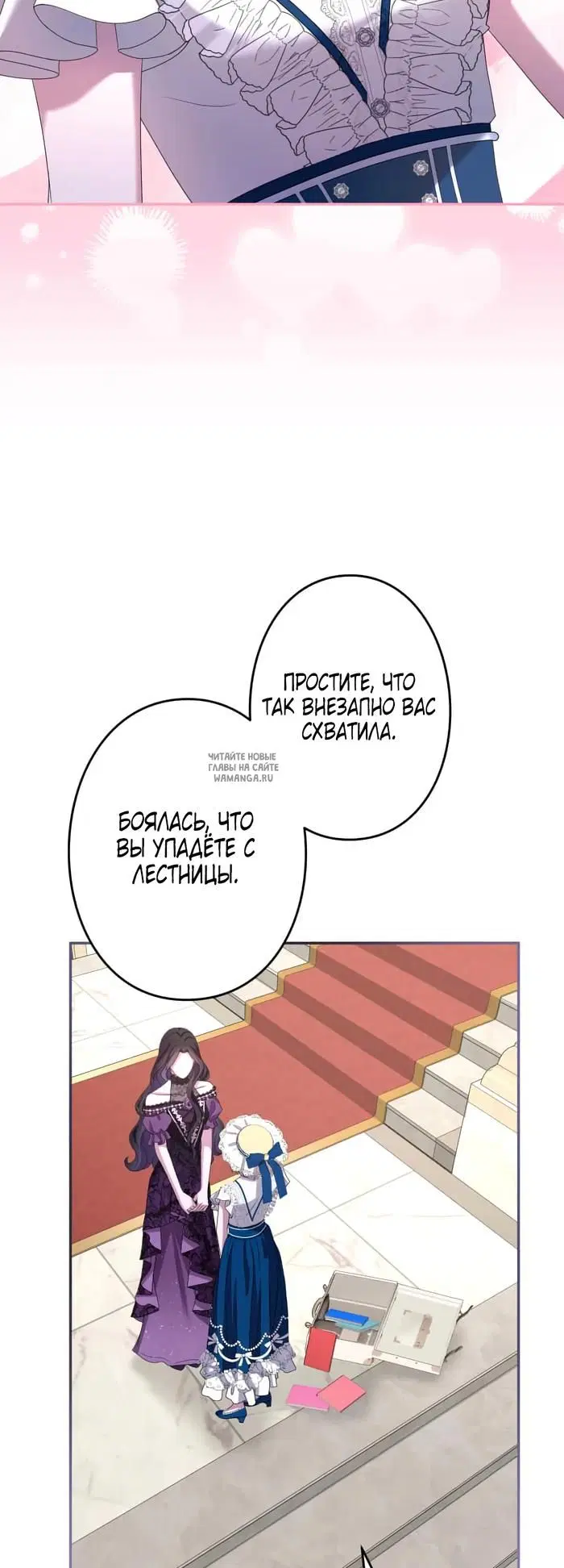 Page 67.000