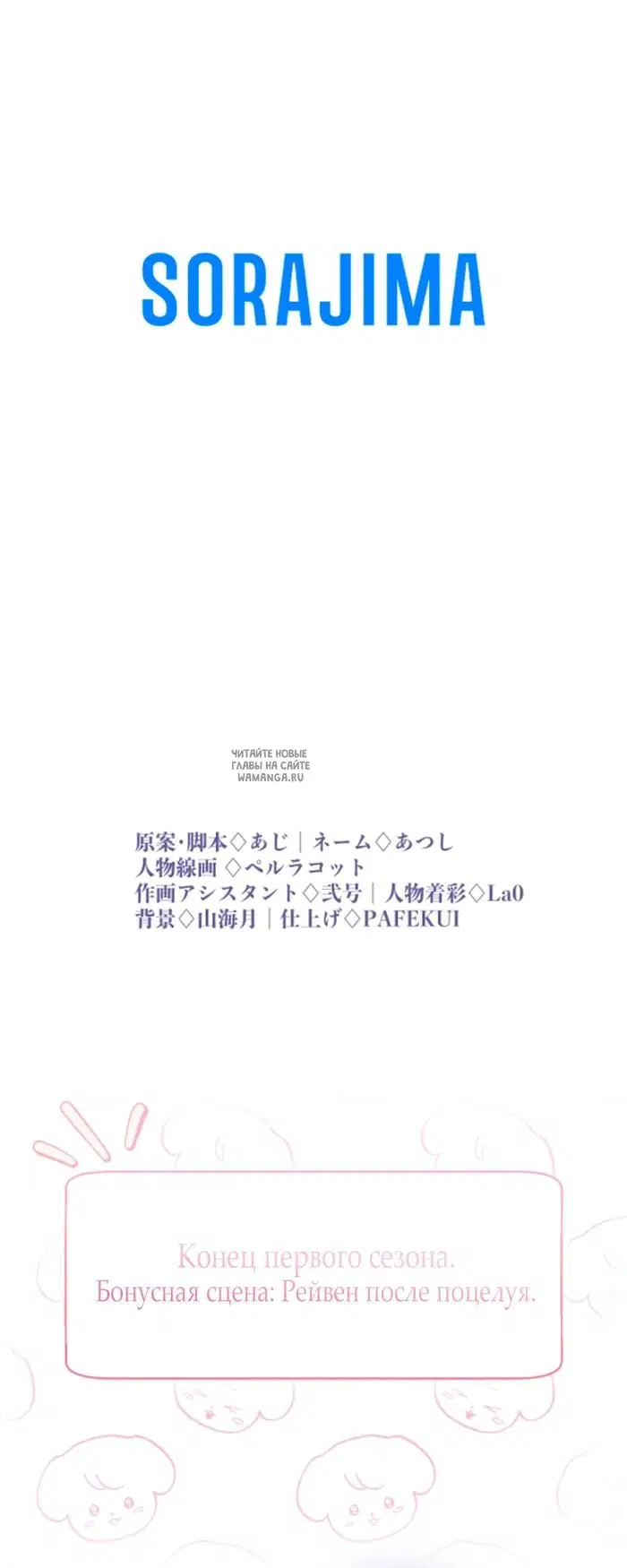 Page 69.000