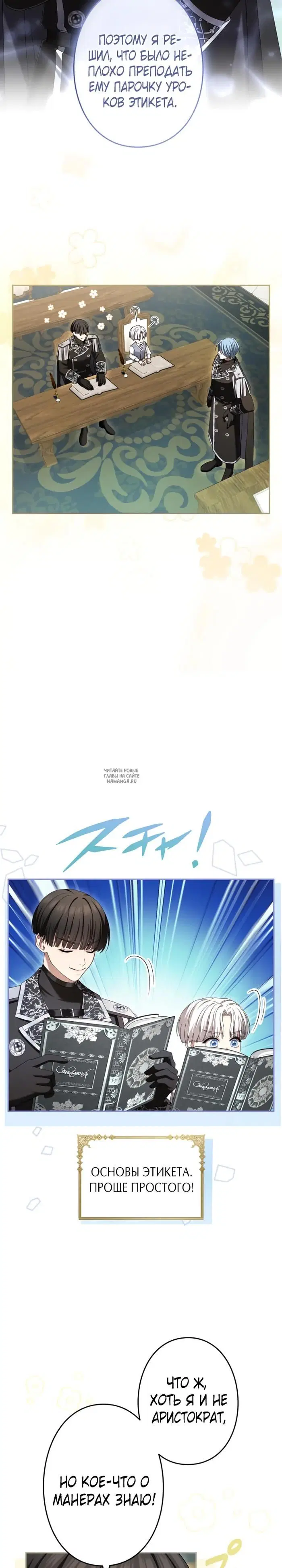 Page 6.000