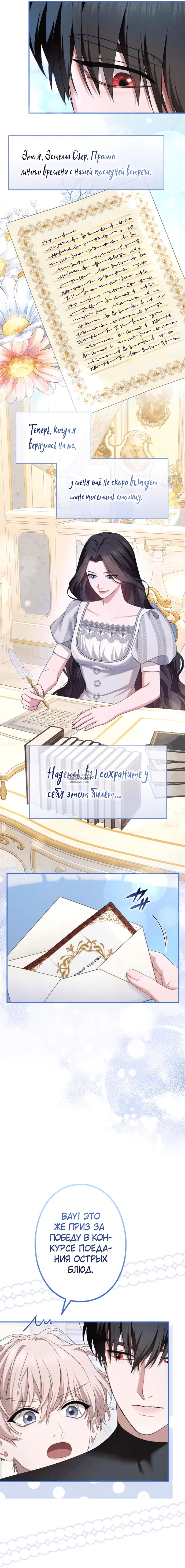 Page 6.000