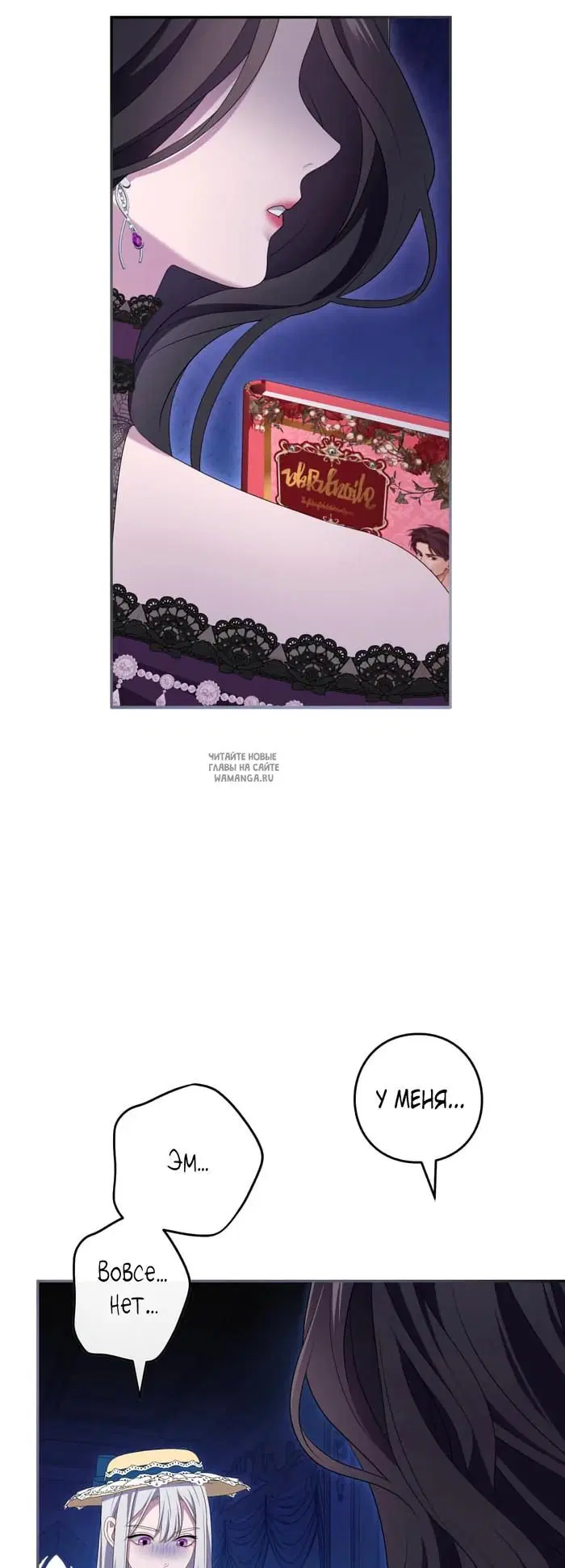 Page 74.000