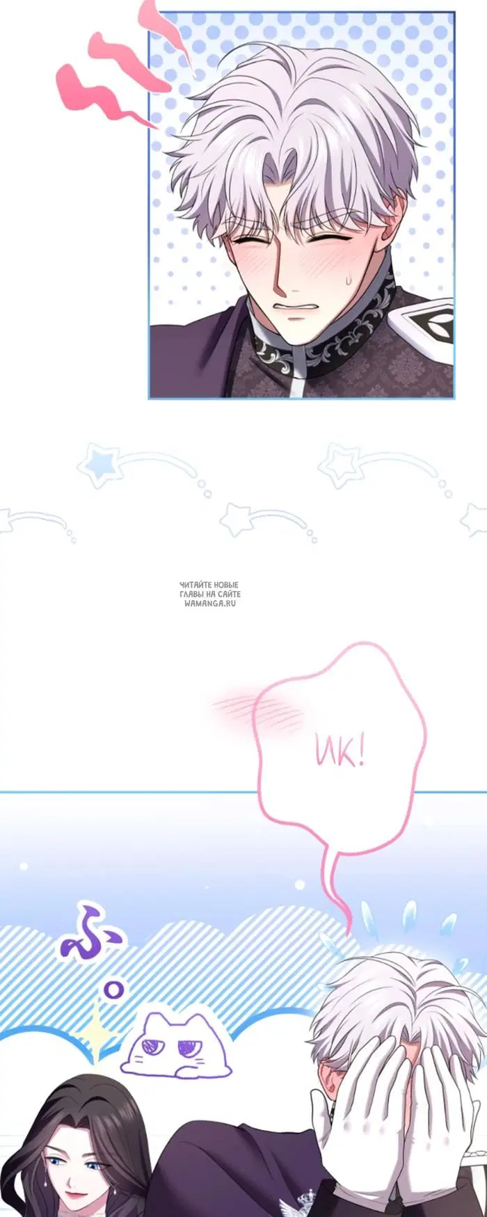 Page 74.000