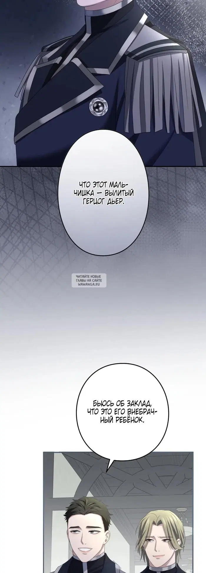 Page 77.000
