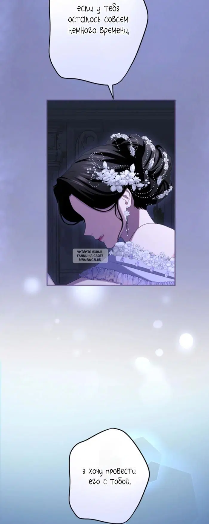 Page 77.000