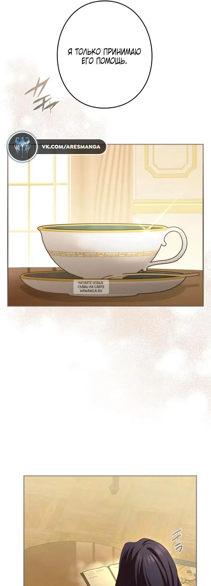 Page 71.000