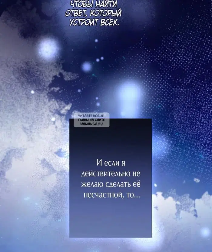 Page 85.000