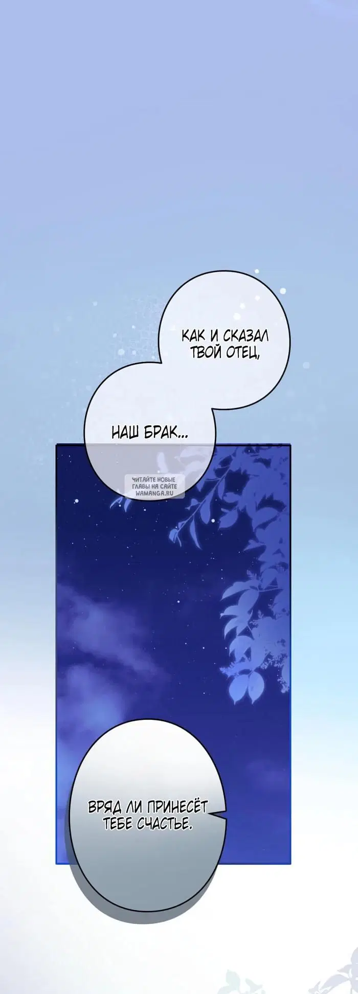 Page 88.000