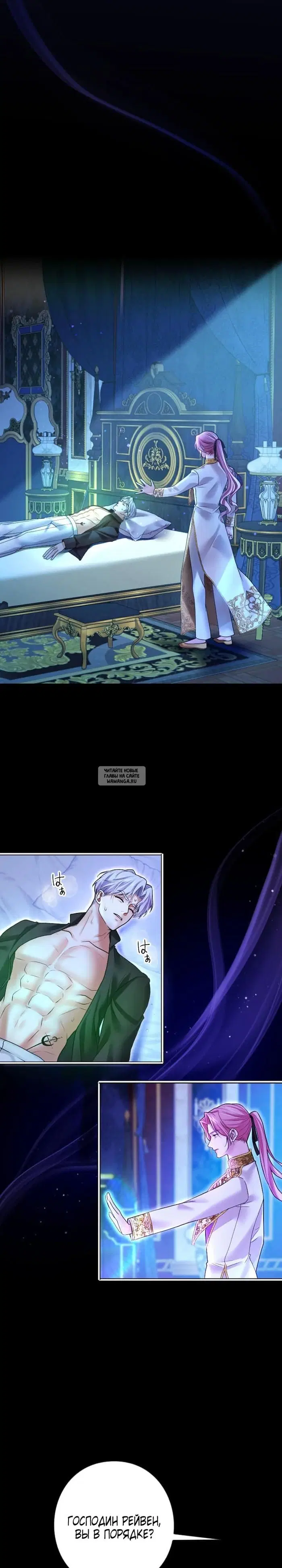 Page 8.000