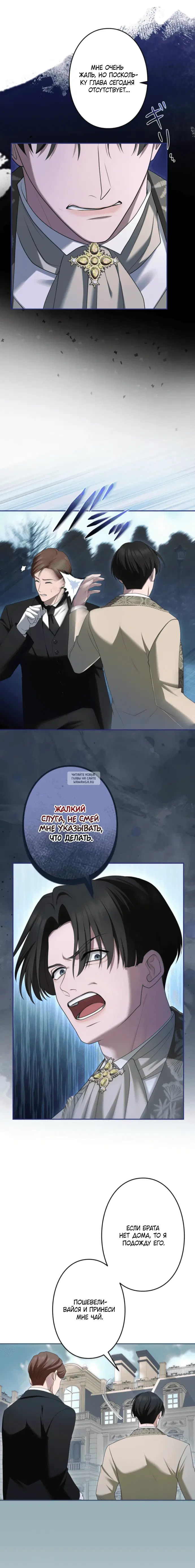 Page 8.000