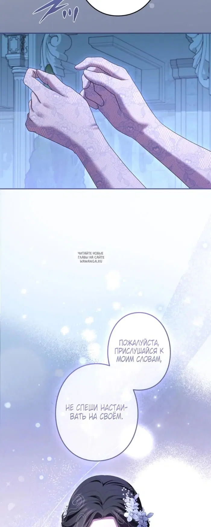 Page 82.000