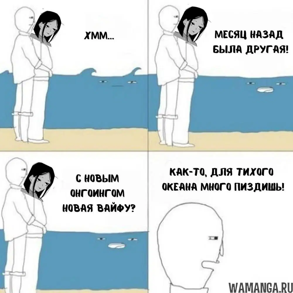 «Моя девушка - не человек?», глава 99.5, страница 4.000000000