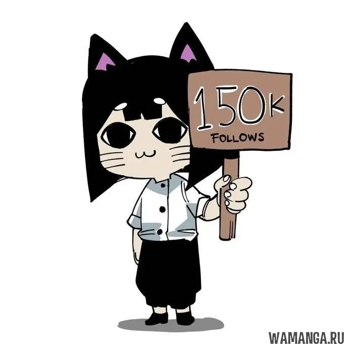 «Моя девушка - не человек?», глава 95.5, страница 5.000000000