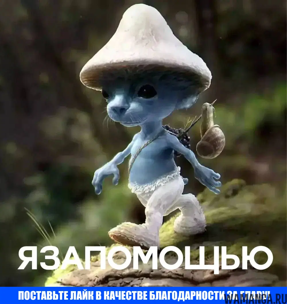 «Моя девушка - не человек?», глава 118, страница 5.000000000