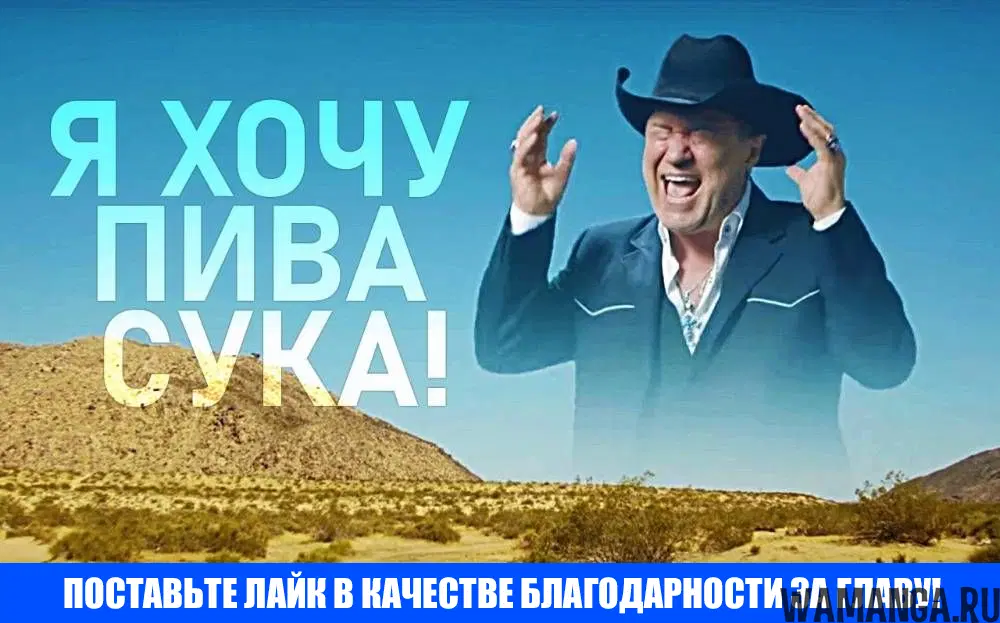 «Моя девушка - не человек?», глава 145, страница 6.000000000
