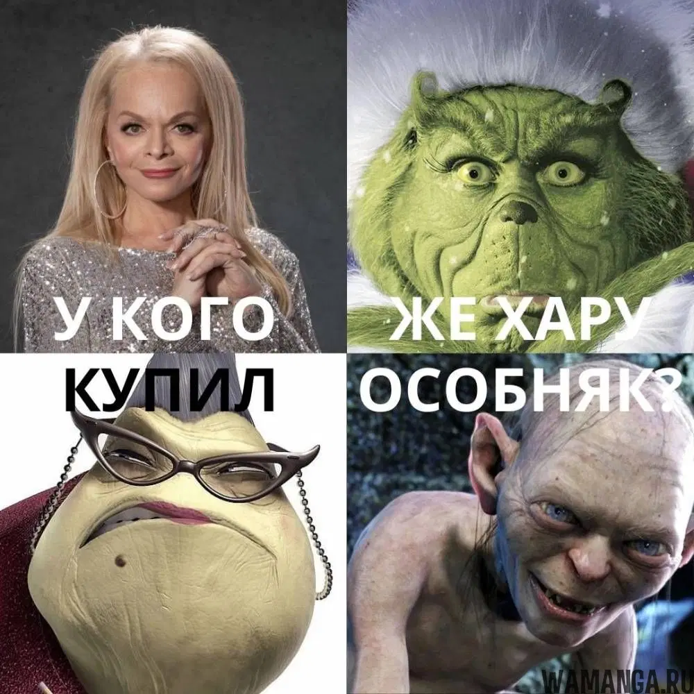 «Моя девушка - не человек?», глава 153, страница 6.000000000