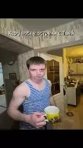 «Моя девушка - не человек?», глава 99.5, страница 7.000000000
