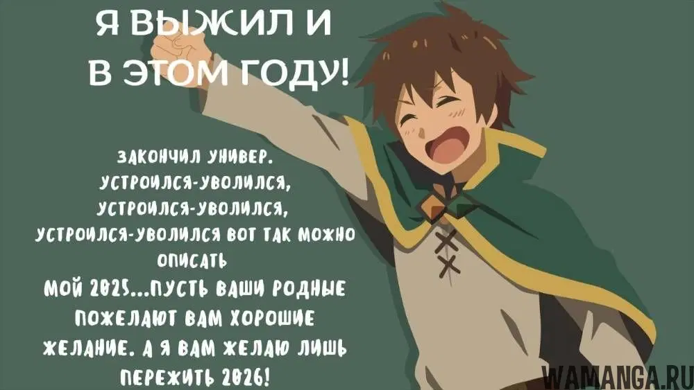 «Моя девушка - не человек?», глава 146, страница 7.000000000