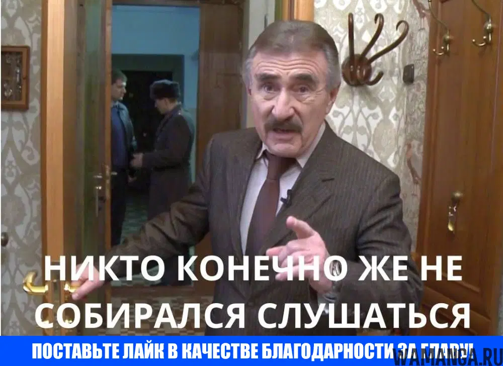 «Моя девушка - не человек?», глава 139, страница 7.000000000