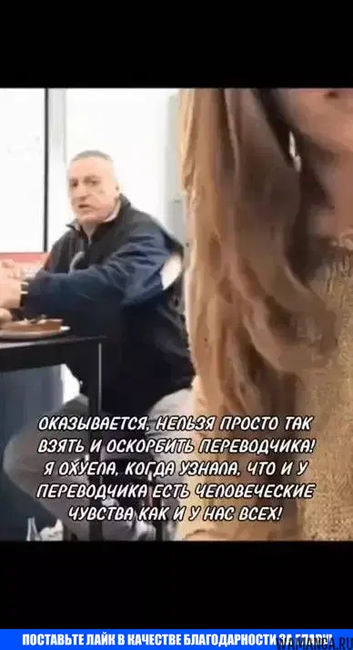 «Моя девушка - не человек?», глава 164, страница 7.000000000
