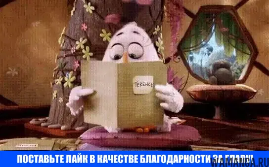 «Моя девушка - не человек?», глава 141, страница 8.000000000