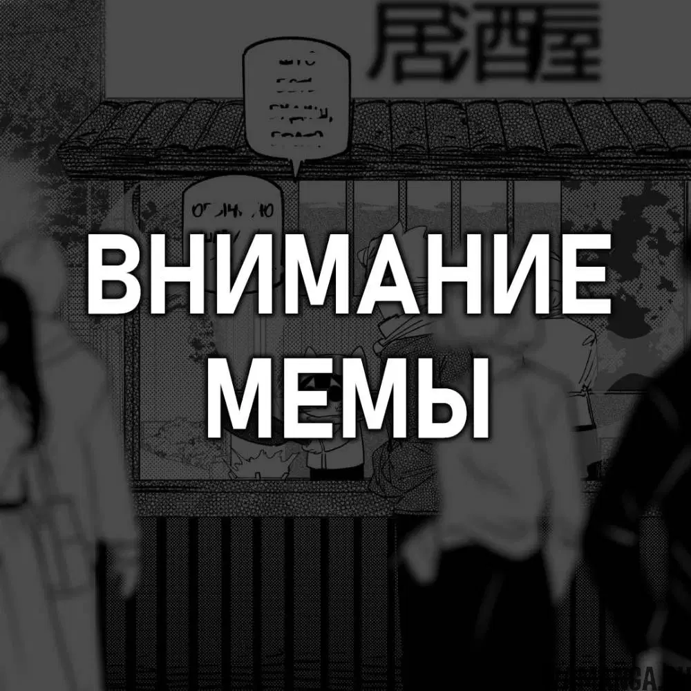 «Моя девушка - не человек?», глава 142, страница 14.000000000