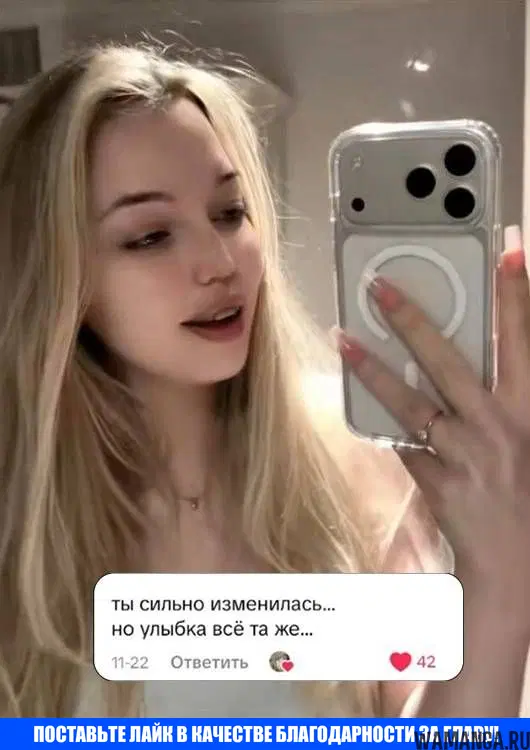 «Моя девушка - не человек?», глава 142, страница 18.000000000