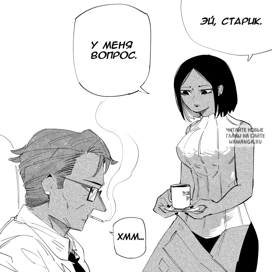 Page 1.000