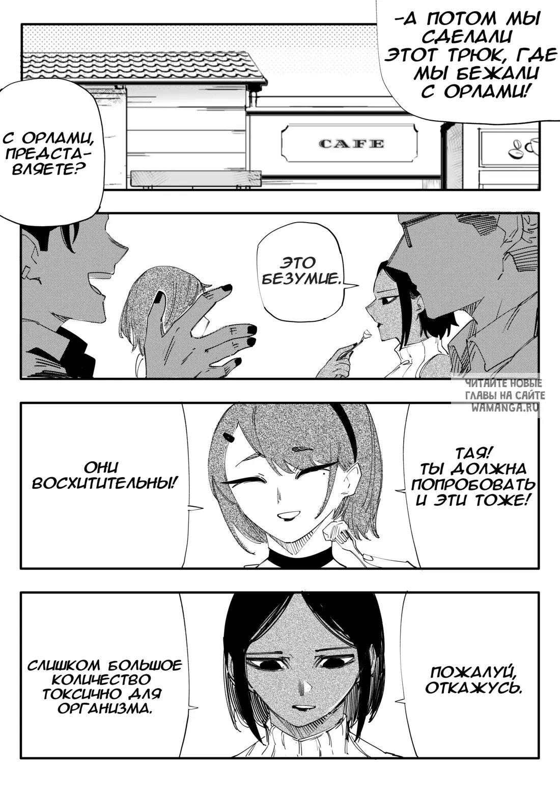 Page 1.000