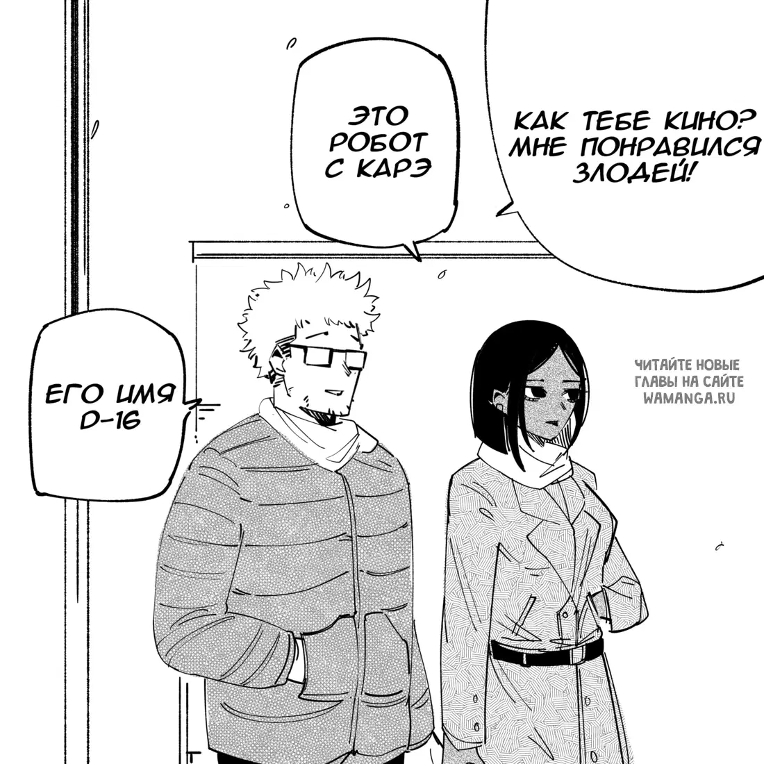 Page 2.000