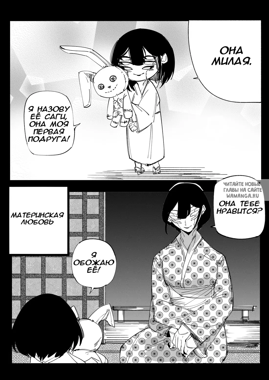 Page 2.000