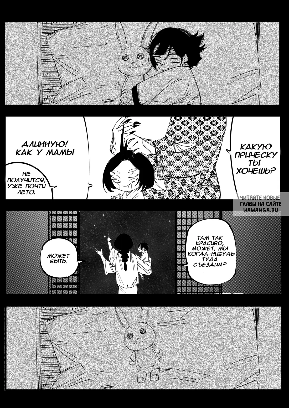 Page 3.000