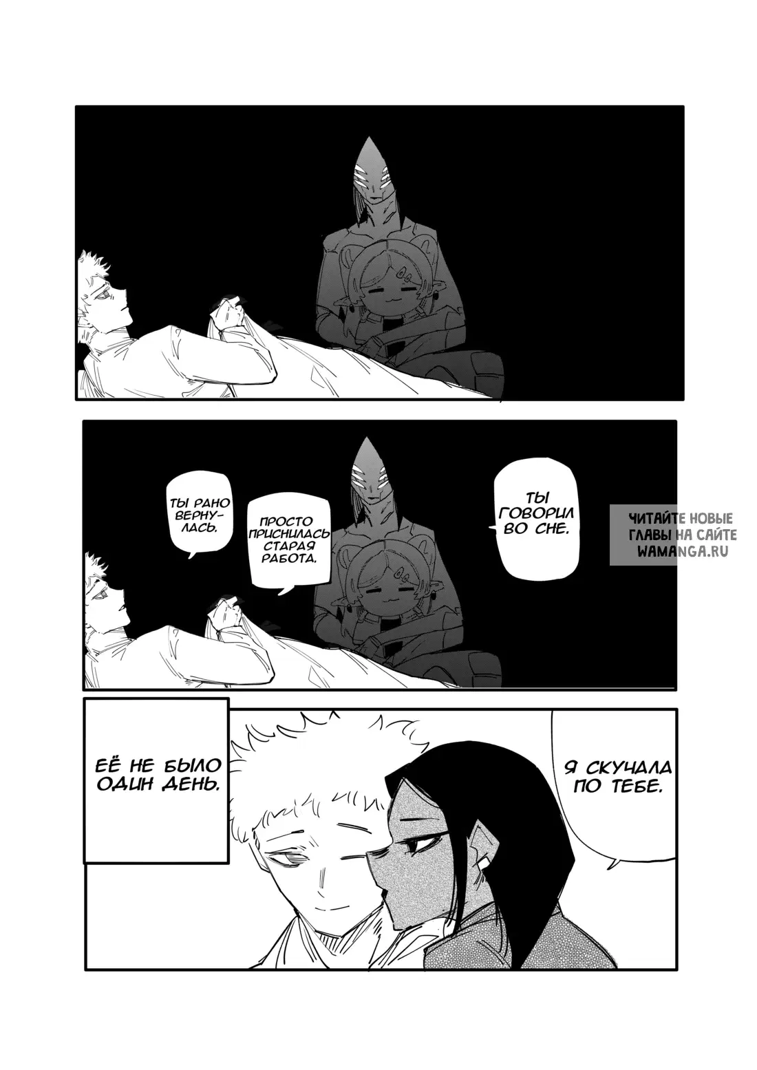Page 3.000